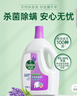 滴露（Dettol）衣物除菌液薰衣草3L 99.9%杀菌除螨 内衣衣物消毒液 可配洗衣液 实拍图