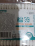 海氏海诺医用棉签棒一次性双头脱脂棉成人婴儿掏耳朵化妆消毒棒凑单100只 实拍图