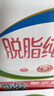 伊利【18天新鲜直达】脱脂纯牛奶整箱250ml*24盒 年货礼盒装 实拍图