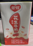 银鹭 花生牛奶口味 复合蛋白饮料 250ml*16盒*2 整箱 实拍图
