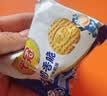 太平优冠牛奶香脆饼干散装小包装醇正牛奶味零食办公室早餐休闲食品 牛奶香脆3斤（约54包） 实拍图