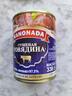 卡诺纳达 白俄罗斯牛肉罐头经典原味原装进口大块肉即食下酒菜食品338g 实拍图