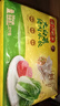 湾仔码头大白菜猪肉水饺1320g66只早餐速食半成品面点速冻饺子年货送礼 实拍图