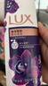 力士（LUX）沐浴露套装 闪亮冰爽沐浴乳1000g 送幽莲350g 香味持久 实拍图