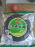 阿一波海峡紫菜100g含调料 南北海产干货 干坛紫菜花汤 实拍图