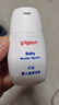 贝亲（Pigeon）婴儿滋养甘油 55g IA132 实拍图