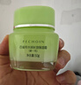 百雀羚（PECHOIN）面霜 8杯水倍润精华霜 补水滋润八杯水护脸润肤保湿霜擦脸油护肤 【干皮优选新升级】面霜 50g 实拍图