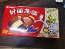 好丽友（ORION）派 巧克力派蛋黄派代餐办公室早餐食品休闲小零食糕点心茶点甜品 30枚/盒1020g 实拍图
