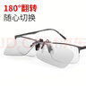 趣行上翻式偏光夹片墨镜 防强光变色夹片汽车驾驶近视太阳镜男女通用 实拍图