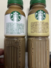 星巴克（Starbucks）星倍醇 即饮咖啡 黑醇摩卡 228ml*12罐 罐装浓咖啡饮料礼盒 实拍图