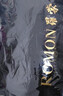 罗蒙棉服男士冬季加厚保暖外套棉衣爸爸装棉袄上衣男装袄子可脱卸毛领 实拍图