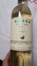长城 特选5霞多丽干白葡萄酒 750ml*6瓶整箱装红酒年货节送礼 实拍图