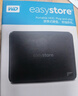 西部数据（WD）移动硬盘1TB USB3.0 easystore系列 2.5英寸 机械硬盘 笔记本电脑外接 外置备份 大容量家庭存储 实拍图