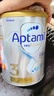 爱他美（Aptamil）澳洲白金版 含DHA叶黄素 婴幼儿配方牛奶粉900g 新西兰原装进口 3段 【1-3岁】效期27年10-28年2月 6罐装【保价90天 买贵退差】 实拍图