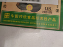 神丹松花皮蛋10枚*58g  无铅工艺鸭皮蛋 凉拌下酒菜湖北特产 实拍图