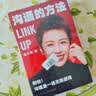 【脱不花套装2册】干得漂亮 +沟通的方法   适合中国人体质的职场宝典 限时赠送罗意威笔记本 实拍图