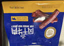 科尔沁 手撕风干牛肉干原味400g 休闲零食 肉干肉脯 0添加防腐剂  实拍图