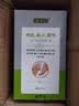 百易方去脚底老茧去硬皮软化膏茧子去除脚钉去脚根底厚后跟去茧王软化膏 一盒装*【发货特效快】 脚部 软化角质 去死皮 实拍图