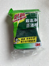 3M思高6105百洁布5片装 洗碗布厨房去油污超洁净内含金刚砂抹布  实拍图