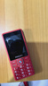 飞利浦（PHILIPS）E536 老年人手机4G全网通新款老年机超长待机大字体大声音中小学生老人专用备用按键功能机 绚丽红 实拍图