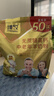 臻牧（zhenmu）中老年无蔗糖高钙羊奶粉营养粉独立条装1.25kg（25g*50） 实拍图