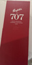 奔富（Penfolds）BIN707赤霞珠干红葡萄酒 原瓶进口 750ml 木塞 年货【澳版】 实拍图