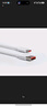 小米 原装USB-C数据线100cm 6A充电线白色 适配USB-C接口手机游戏机充电xiaomi红米redmi/k70 实拍图