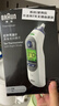 博朗（BRAUN）耳温计IRT6525耳温枪电子体温计宝宝婴儿体温枪医用测温度计年货 实拍图
