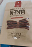 科尔沁 手撕风干牛肉干 原味500g 量贩装 休闲零食肉干肉脯年货特产礼品 实拍图
