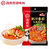 海底捞火锅底料 肥汁番茄火锅底料220g   3·4人份 牛骨汤 一料多用 实拍图