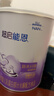 雀巢超启能恩1段 婴幼儿乳蛋白部分水解配方食品  0-12个月适用 800g 实拍图