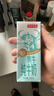 京东京造 鲜来多水牛纯牛奶200mL*30 4.0g优质乳蛋白宝宝爱喝  实拍图