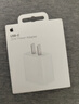Apple/苹果 20W USB-C充电器  type-c充电器苹果手机充电器原装手机快充头 苹果17手机充电器 实拍图