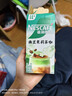 雀巢（Nestle）咖啡特调系列奶茶咖啡幽兰茉莉奶茶速溶冲调饮品17gx5条 实拍图