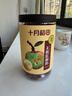 十月稻田 桂圆肉 无核免剥桂圆干 425g/罐 龙眼干 龙眼肉 泡水泡茶 八宝粥 实拍图