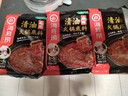 海底捞火锅底料 清油麻辣火锅底料 220g*3袋  3~5人份清油麻辣火锅调料 实拍图