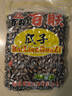 百联甘草味 黑西瓜子 坚果炒货 零食 休闲食品 年货礼品 甘草味 1100g 实拍图