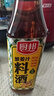 厨邦10度 葱姜汁料酒500ml 传统黄酒酿造 精制去腥增香调味料 实拍图