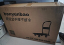 搬运宝小推车拉货平板车折叠手推车拖车手拉车72x46cm承重300斤BYB-1600 实拍图