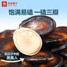 良品铺子西瓜子话梅味650g 黑瓜子小包装坚果炒货大礼包年货送礼企业团购 实拍图