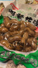 【百万销量】新鲜带壳卤味花生五香水煮花生真空包装净重500g/袋 【五香卤花生】500g*1袋 实拍图
