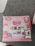 七度空间少女超薄透气100%纯棉卫生巾夜用姨妈巾套装32片装【新国标认证】 实拍图