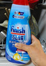 finish亮碟洗碗液700ml洗碗机专用洗涤剂适配台式胶囊自动投放耗材 实拍图