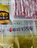 民维大牧汗内蒙原切羊肉卷 精制羊肉片3斤（1斤*3）春节也送货 实拍图