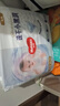 好奇（Huggies）金装拉拉裤XXL33(15kg以上)尿不湿【速干不易红】 实拍图