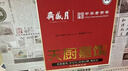 月盛斋年货纯肉熟食礼盒老字号牛羊鸡肉特产新年礼盒7品天厨1750g送长辈 实拍图