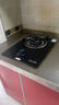 荣事达（Royalstar）燃气灶 单灶 煤气灶具 天然气液化气7.2kW猛火大火力台式嵌入式家用炉具 【爆款首选】玻璃-直喷猛火116 管道天然气5.2kW【部分火力以产品信息为准】 实拍图