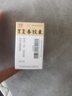 [胡庆余堂] 胃复春胶囊0.35g*60粒/盒 实拍图