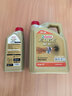 嘉实多（Castrol）极护智E版 全合成机油 润滑油 0W-20 C5 4L 汽车保养 实拍图