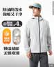 361°外套男秋冬季三防加绒保暖运动休闲夹克风衣652544605D-1 实拍图